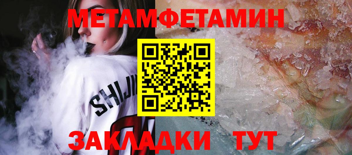 Кизилюрт  АМФЕТАМИН Розовый  Вход с VPN 
