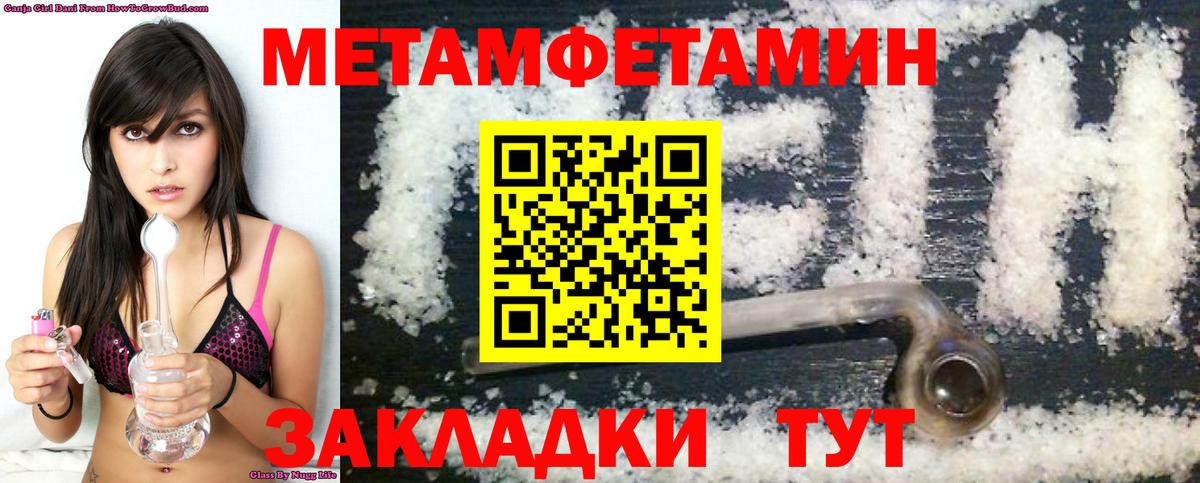 Амфетамин Розовый Кизилюрт
