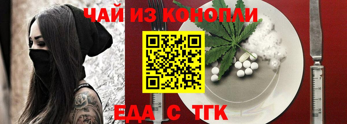Alpha-PVP СОЛЬ   Бошки Шишки  Кизилюрт  COCAIN  NBOMe  Гашиш  Экстази  Меф   Вход с VPN  АМФЕТАМИН  