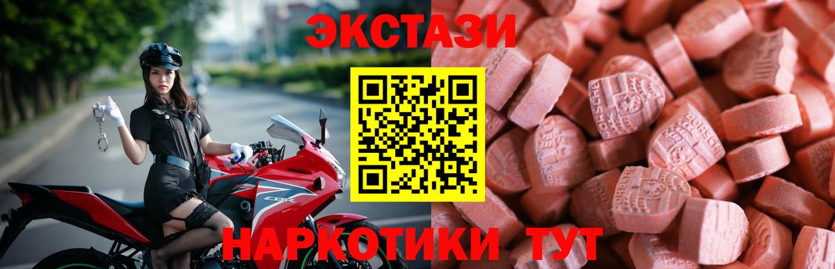 Галлюциногенные грибы Кизилюрт