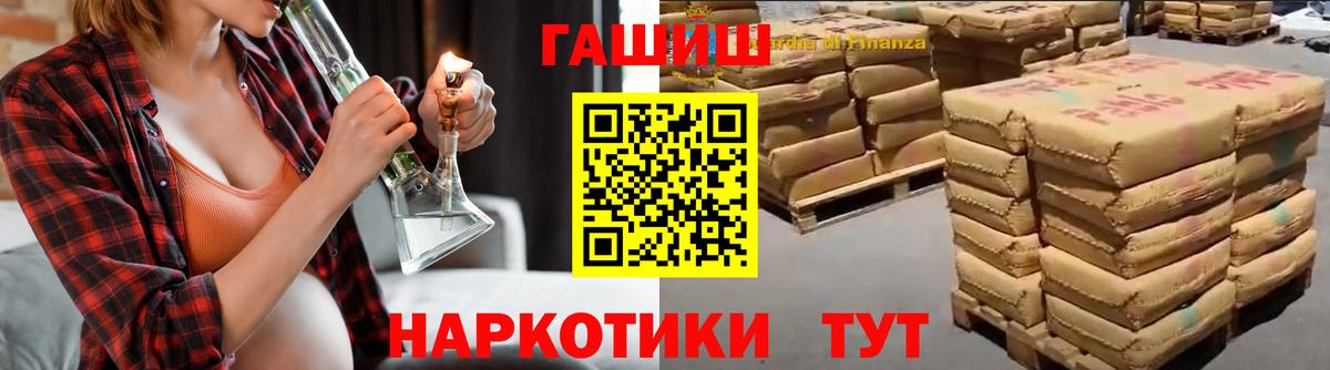 Гашиш индика сатива  Вход с VPN  Кизилюрт 