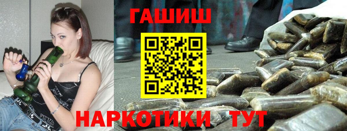 ГАШИШ хэш Кизилюрт