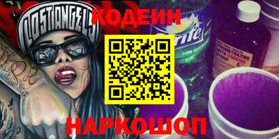 таблы Заводоуковск