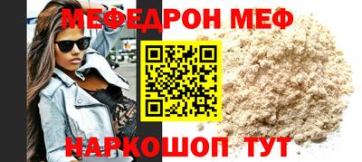 таблы Заводоуковск