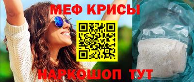 мяу мяу мука Заволжье
