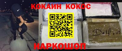 таблы Заводоуковск