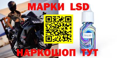 таблы Заводоуковск