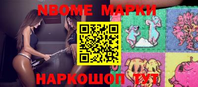 таблы Заводоуковск