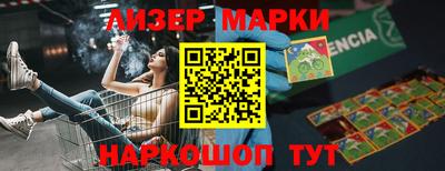ПСИЛОЦИБИНОВЫЕ ГРИБЫ Жуковский