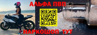 таблы Заводоуковск
