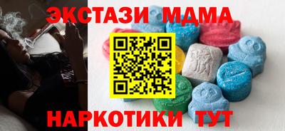 ПСИЛОЦИБИНОВЫЕ ГРИБЫ Жуковский