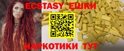 мяу мяу мука Заволжье