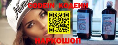 таблы Заводоуковск