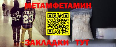 таблы Заводоуковск