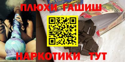 таблы Заводоуковск