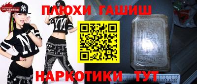 ПСИЛОЦИБИНОВЫЕ ГРИБЫ Жуковский