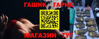 таблы Заводоуковск