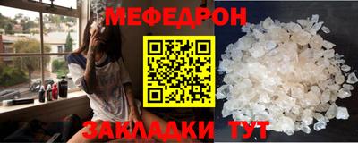 таблы Заводоуковск
