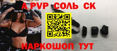 ПСИЛОЦИБИНОВЫЕ ГРИБЫ Жуковский
