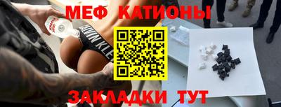 таблы Заводоуковск