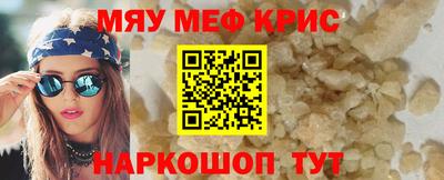 мяу мяу мука Заволжье