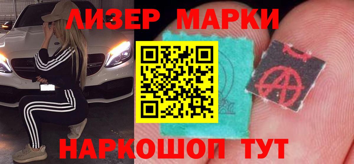 LSD-25 экстази кислота  Лсд 25 экстази кислота  Кизилюрт  Вход с VPN 