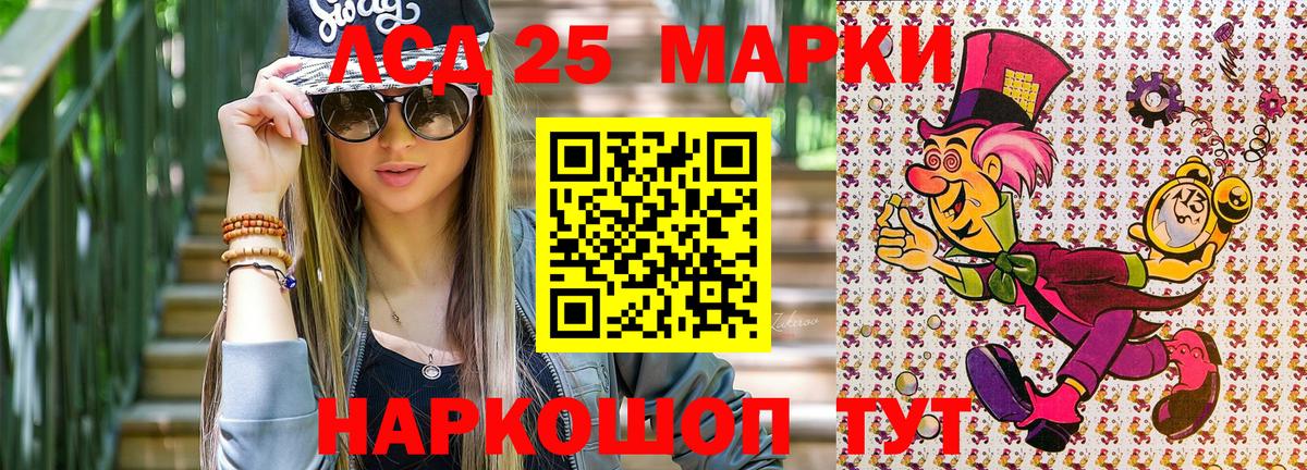Кизилюрт  Наркотические марки 1,8мг  Наркотические марки 1,8мг  Наркотические марки  Вход с VPN 
